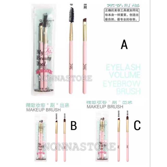 My Beauty Tool &quot; 3 Concept Eyes &quot; Brush / Kuas Kecantikan Kosmetik isi 2