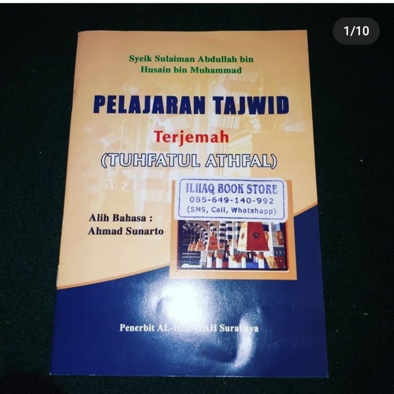 Terjemah tuhfathul atfal athfal ilmu tajwid