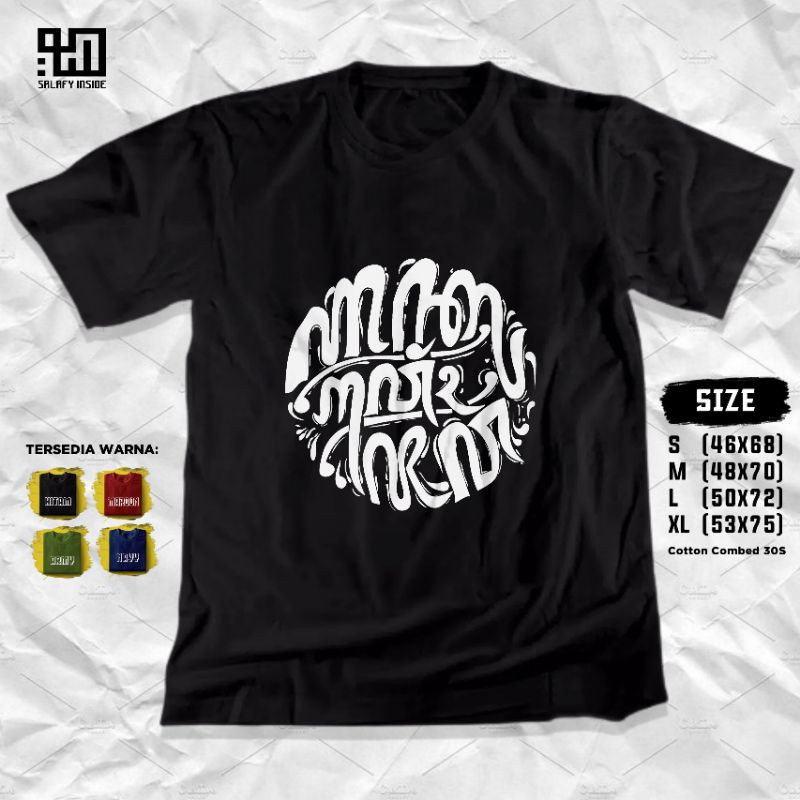 Kaos Kata Jawa Aku Wong Jowo Unik Keren Lucu Distro Pria Wanita - Tshirt Santri Salafy