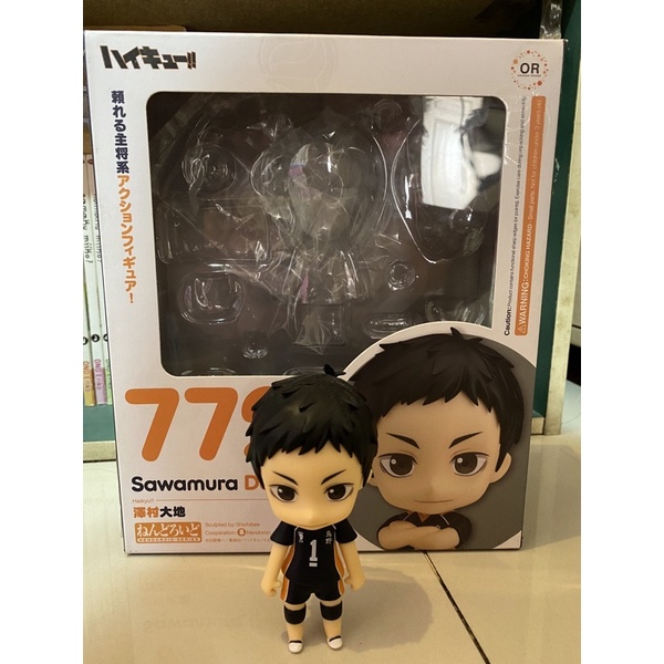 daichi shoyo nendoroid booked