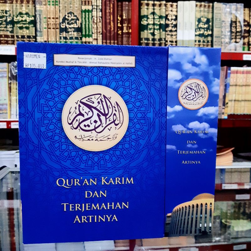NEW PRODUK AL QUR'AN GUS BAHA' / AL QUR'AN TERJEMAH GUS BAHA' / AL QURAN GUS BAHA / AL QURAN
