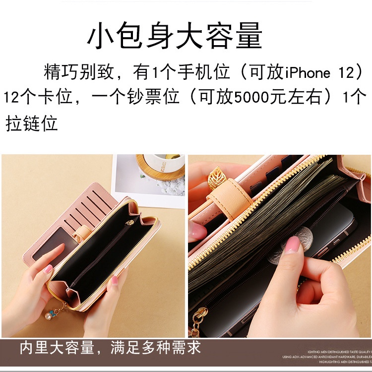 DOMPET WANITA OIKO LEAF WALLET