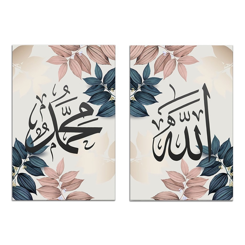 COD Wall Decor 2 Buah Pajangan Dinding Kaligrafi Allah-Muhammad Pink Foliage / Pink Dedaunan -