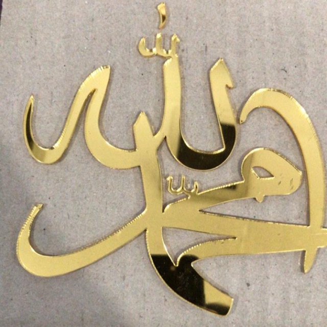 ALLAH MUHAMMAD UNTUK MAHAR