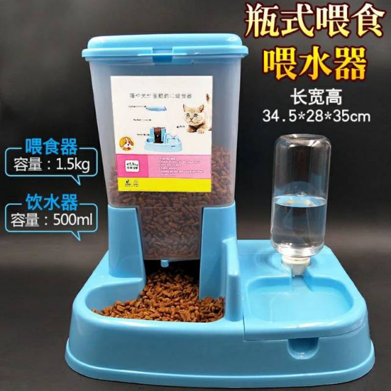 Pet bowl dispenser otomatis 2in1 tempat makanan minuman anjing kucing kelinci hewan pet Kucing Automatic Pet Food Dispenser otomatis PET0640 Blue INT504