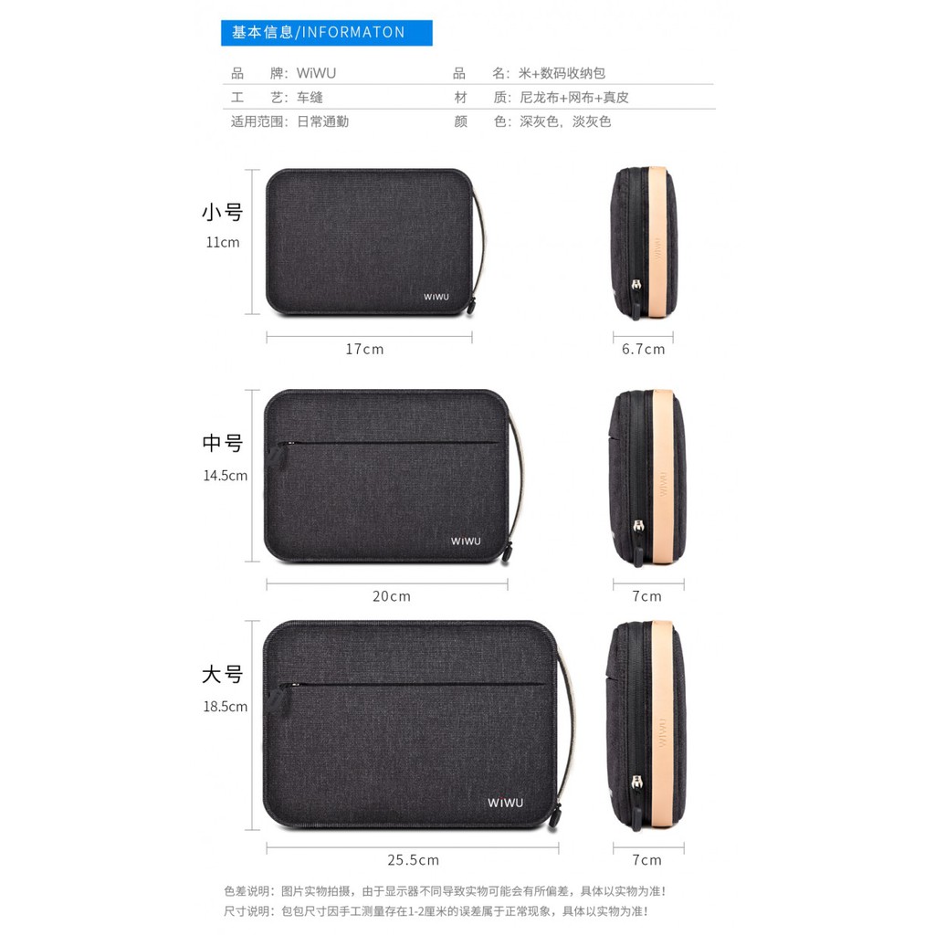 WIWU GM1811 Cozy Digital Storage Bag 8.2 Inch - M Size