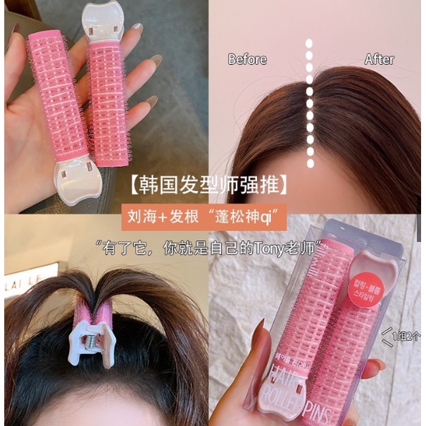 (2 PCS) KOREAN HAIR VOLUME ROLLERS / ROLL RAMBUT VOLUME / ROLL PONI JEPIT