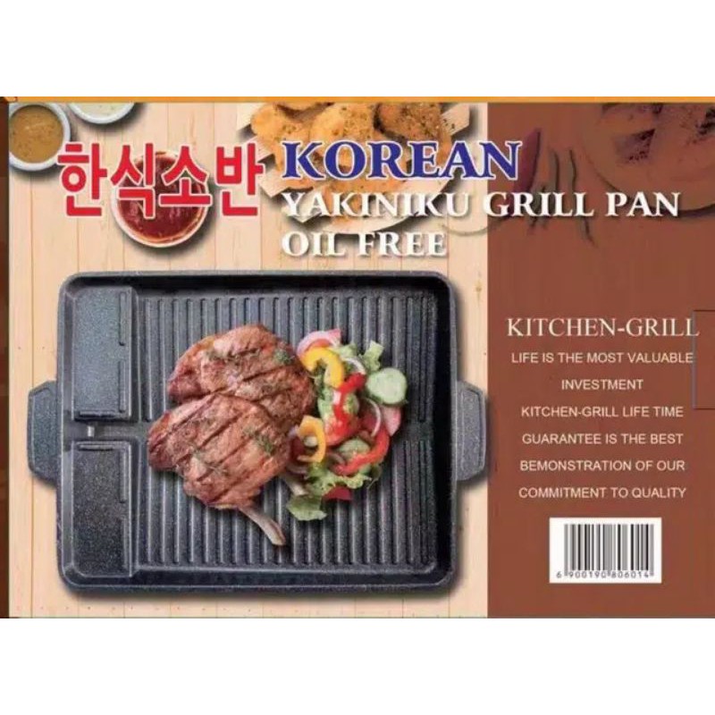 PROMO panggangan bbq grill plate  FREE KOMPOR / bulgogi pan 2 in 1 mookata / Korean Yakiniku grill pan 2in1 / panci shabu grill / panggangan bbq Korean grill bahan teflon persegi / panggangan sate ayam ikan serbaguna / bbq plate shabu dan grill mookata