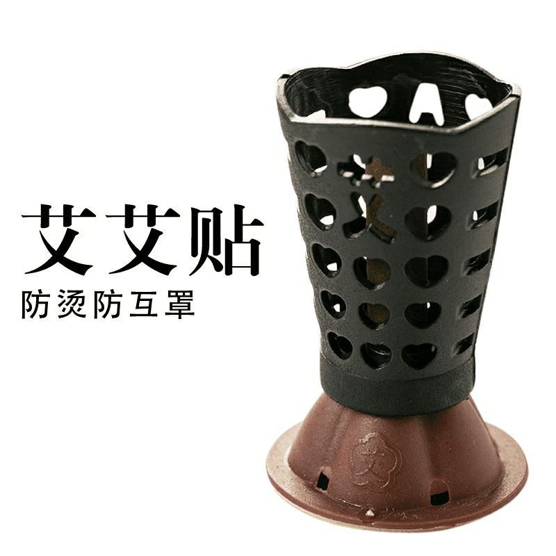 Penutup Pelindung Abu Moxa / Moksa Tempel Stik Mini Batang - Akupunktur dan Moksibusi