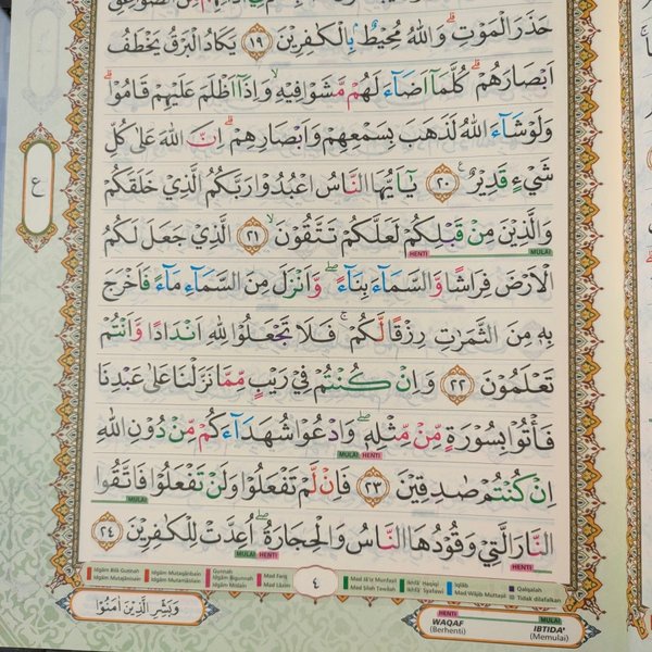 Quran Tadarus Tadarrus Cordoba Warna A4 Besar