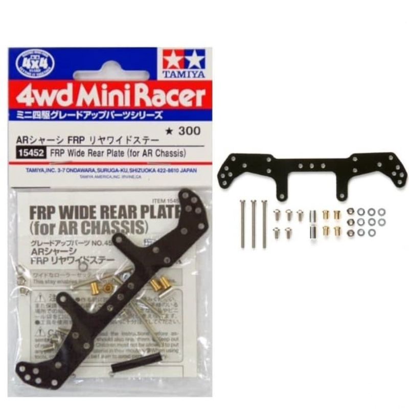 TAMIYA 15452 FRP WIDE REAR PLATE ( FOR AR CHASSIS)