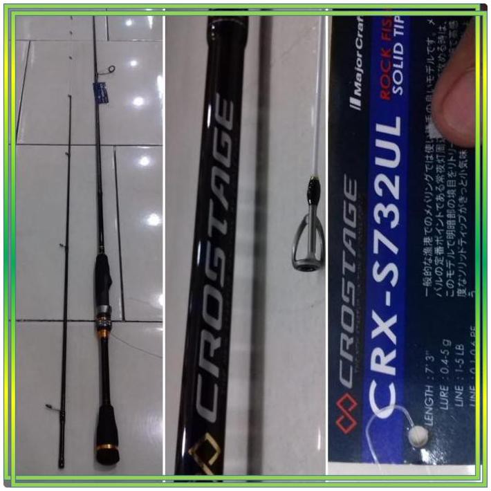 joran ul majorcraft crostage s732 ul ls99