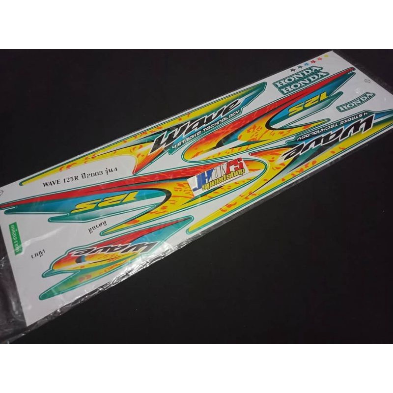 striping wave bagol thailand atau karisma 125