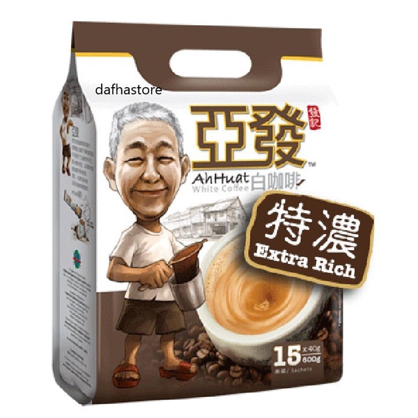 

ge01fgf Kopi Ah Huat White Coffee Extra Rich / Ahuat / Ahhuat Coffee 15 X 40G Ds20X11