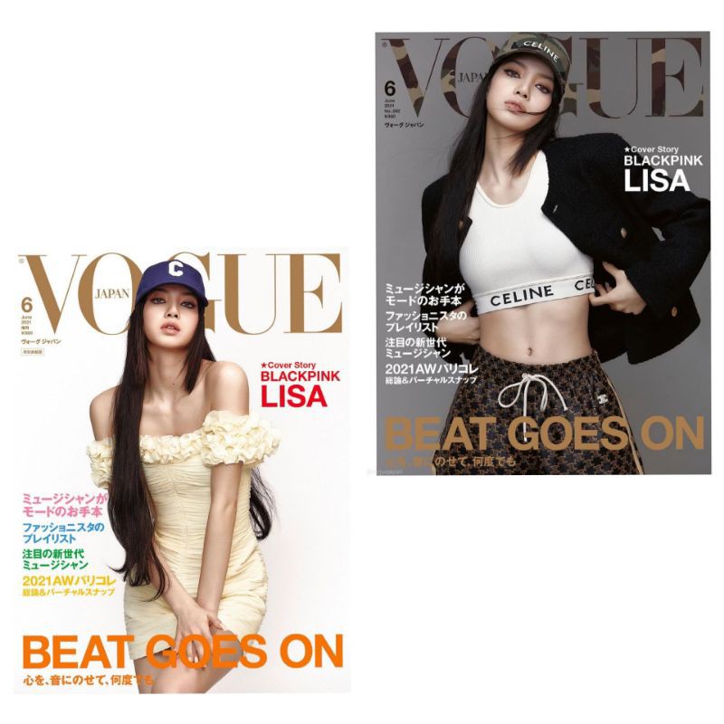 Lisa Vogue Japan Magazine