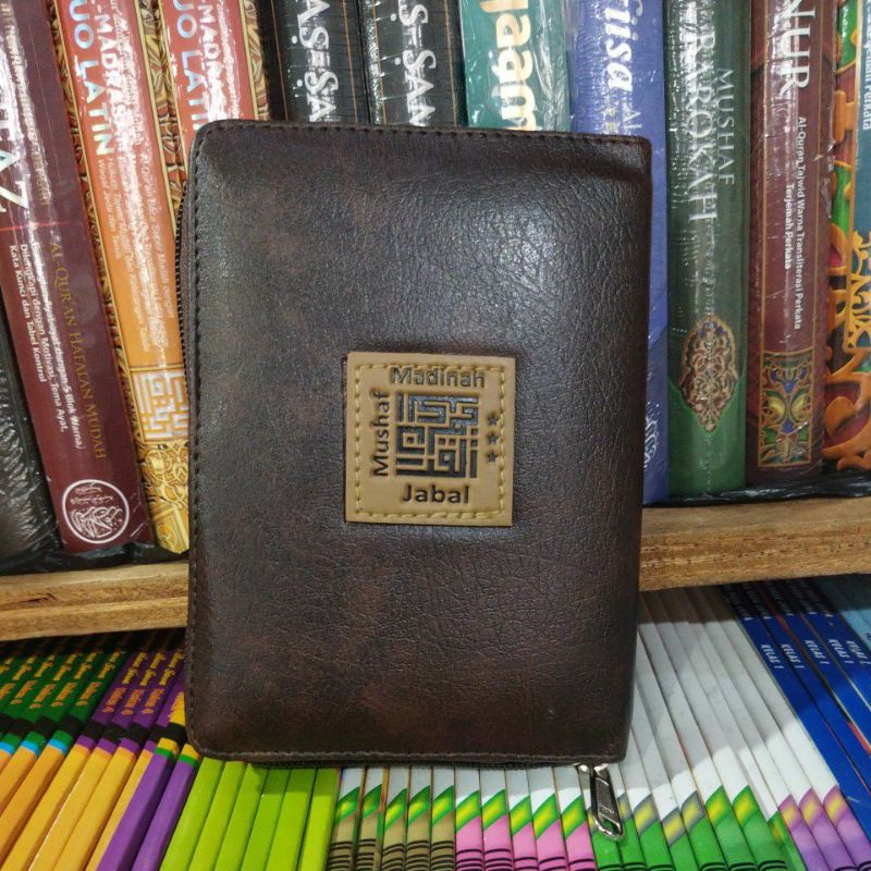 AL-- QUR'AN MUSHAF MADINAH TERJEMAH