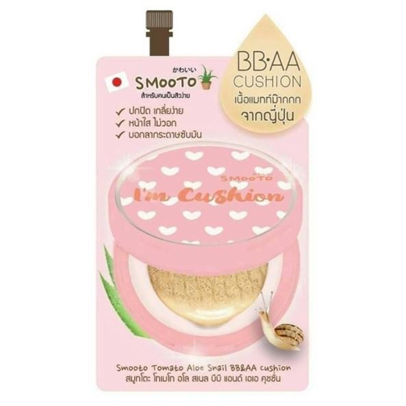 ☘️Yuri Kosmetik☘️ Smooto Serum Sachet