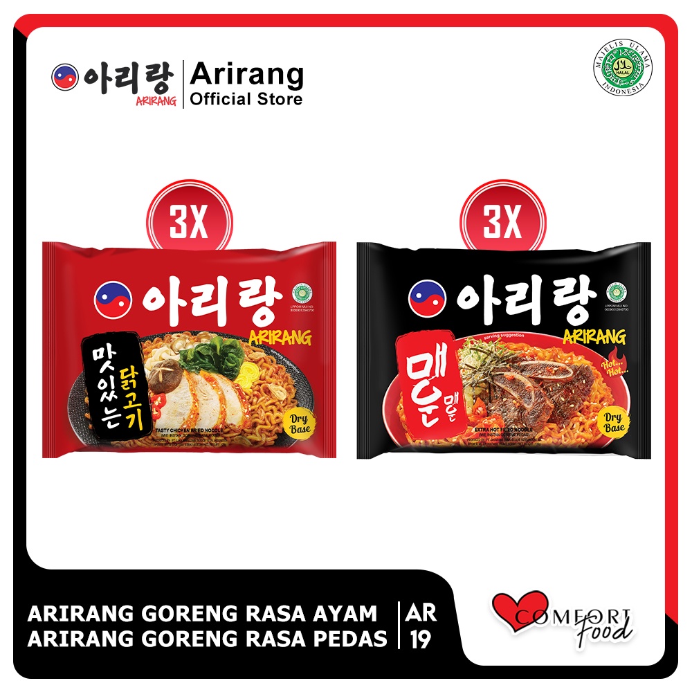 

6 Pcs Arirang Mie Instan Goreng Rasa Ayam & Goreng Rasa Extra Hot (AR19)