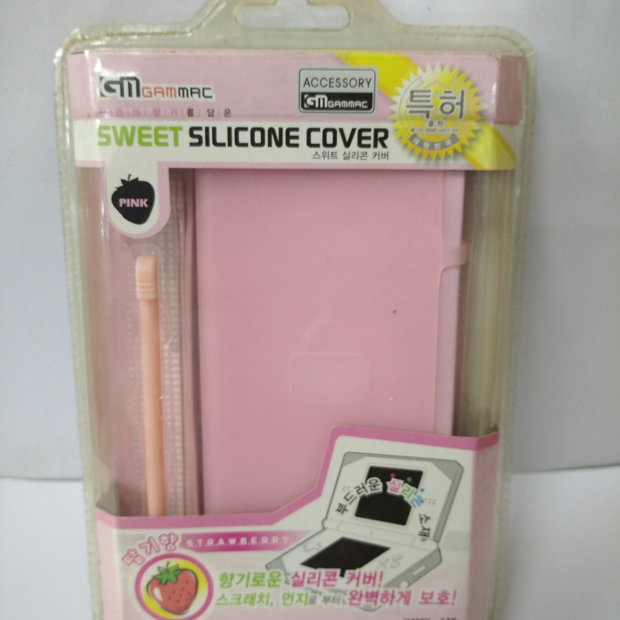 Silicone Silikon Case Cover for Nintendo NDS Lite DS Lite