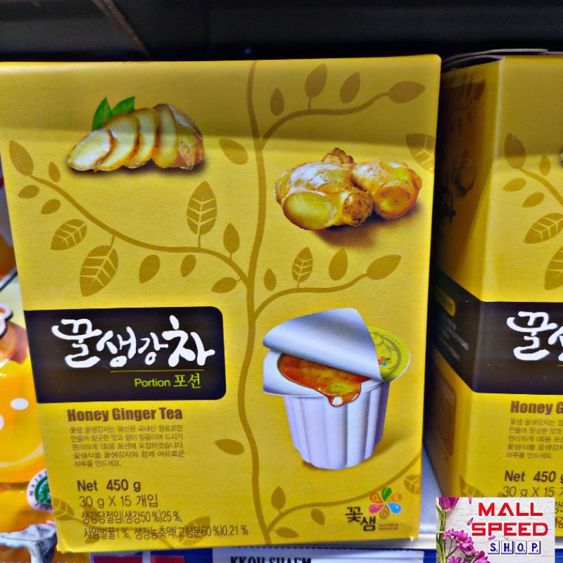 

kkoh shaem ginger tea partion 450gr