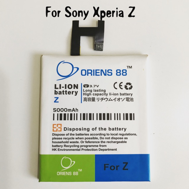 (P) Baterai batre battery Sony Xperia Z / C6603 double power/IC oriens88