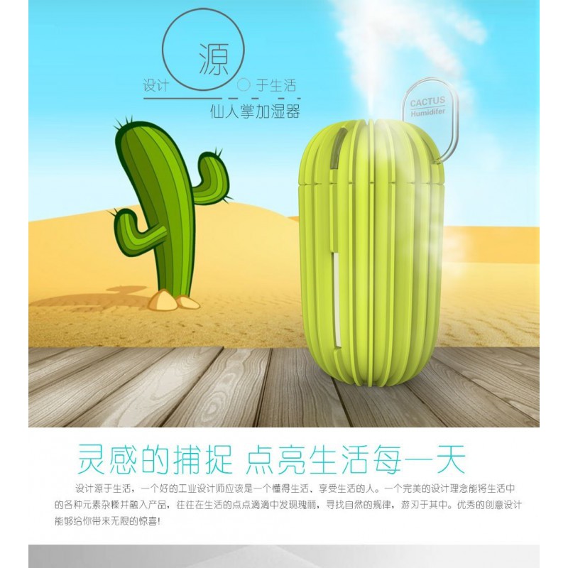 Cactus Mini USB Cool Mist Ultrasonic Portable Humidifier 200ml