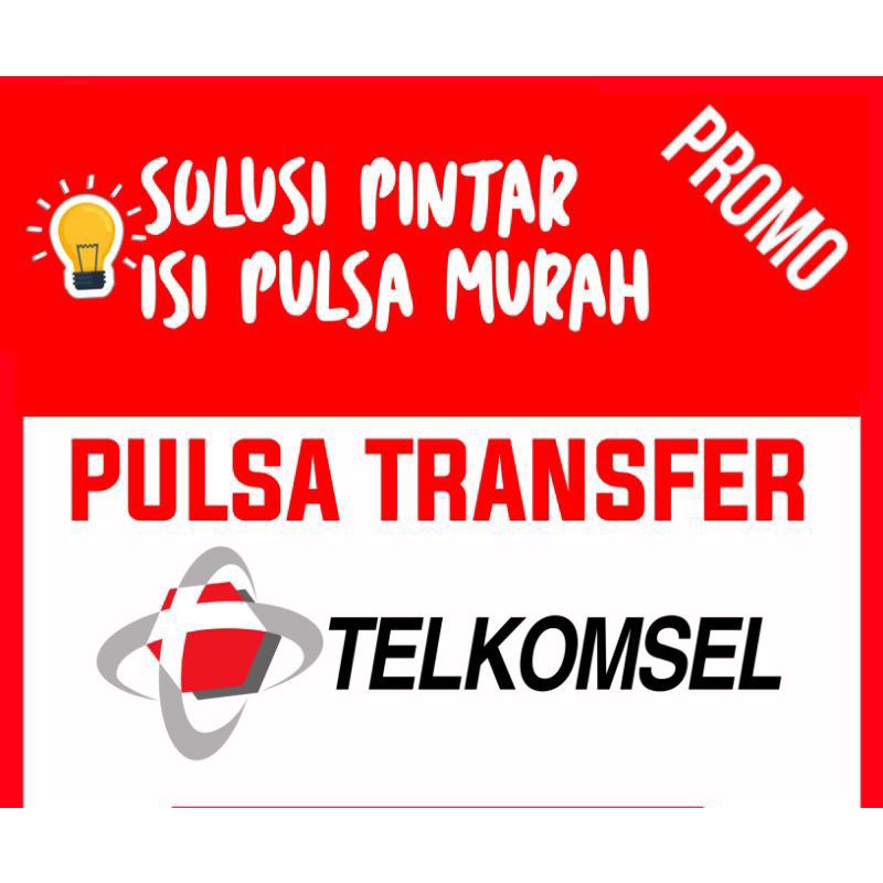 Telkomsel pulsa transfer