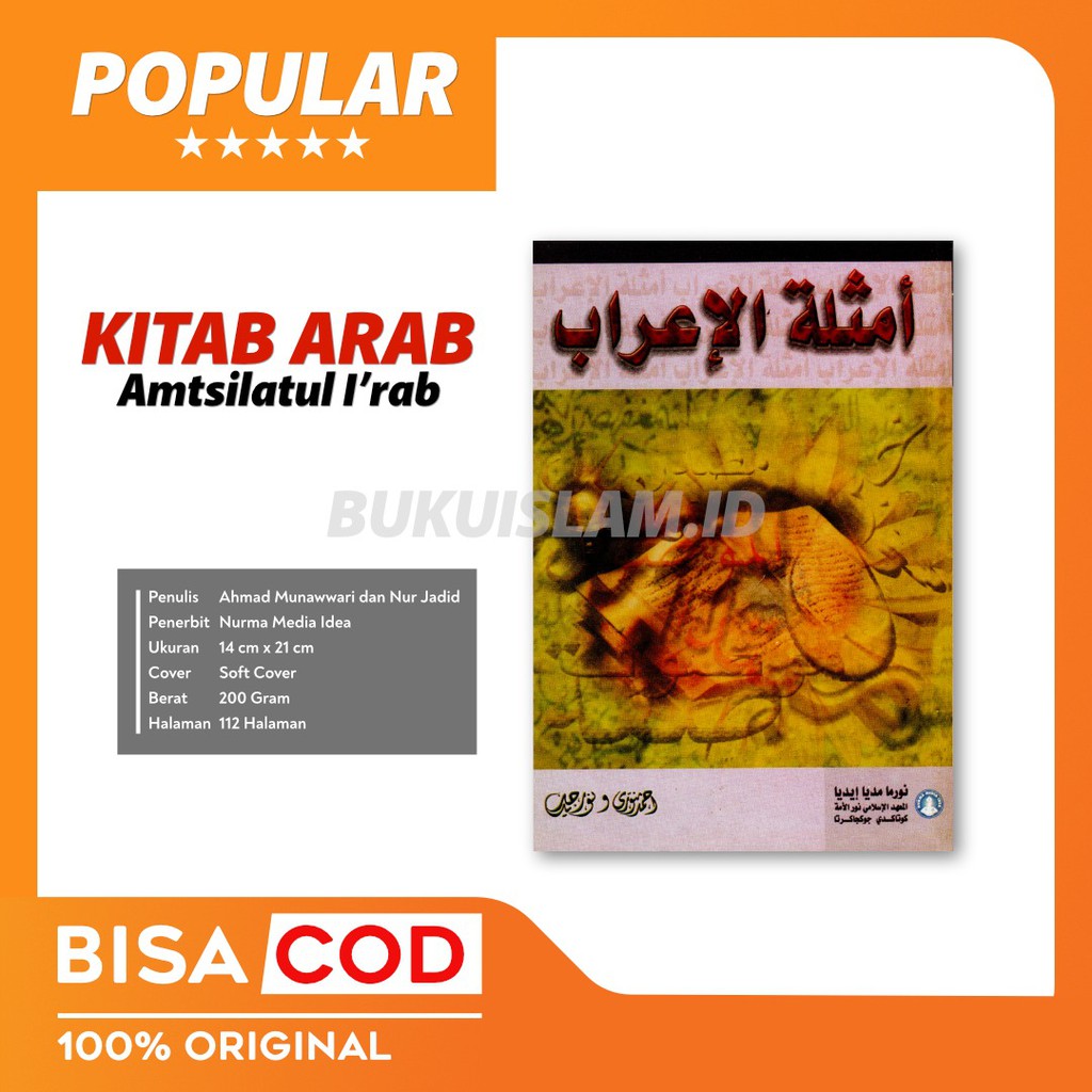 Kitab Amtsilatul I rab / Kitab Amtsilatul I’rab | Ahmad Munawwari dan Nur Jadid | Nurma Media Idea