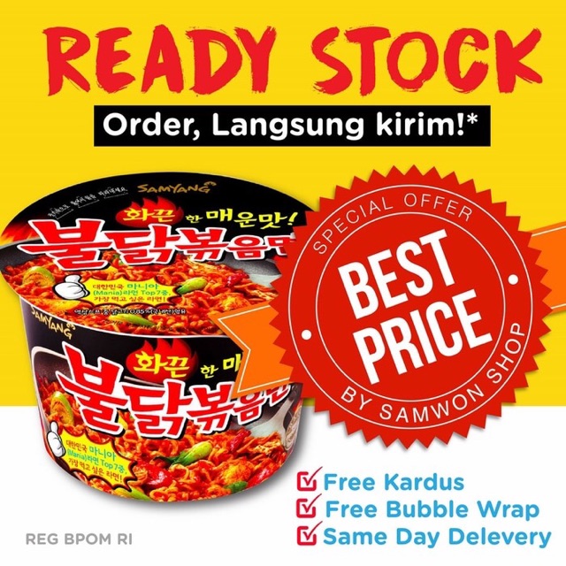 

SAMYANG SPICY HOT CHICKEN RAMEN BOWL