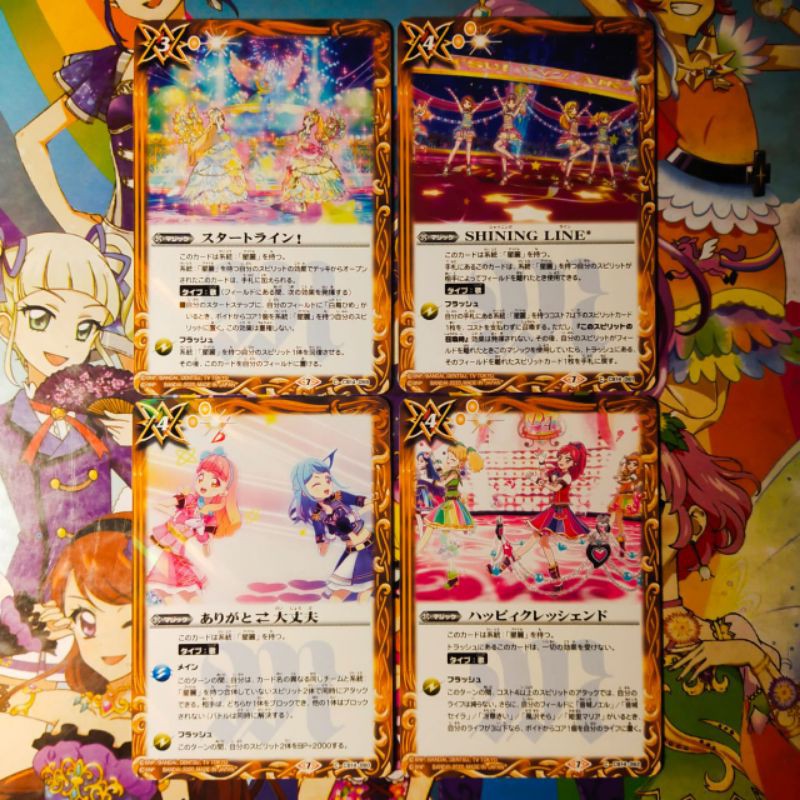 Aikatsu Battle Spirit Stage