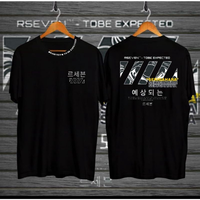 kaos Distro R-seven