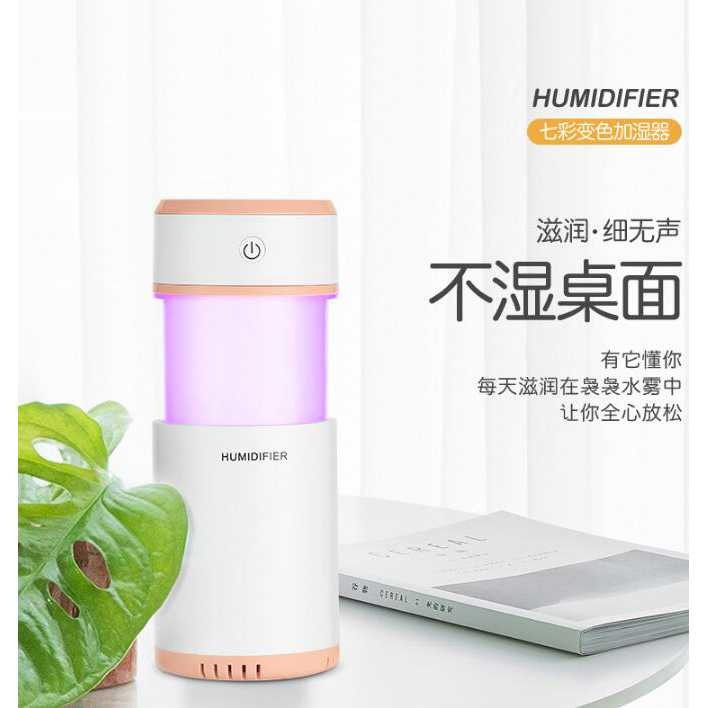 Taffware Air Humidifier Retractable 200ml + Night Light - HUMI H13