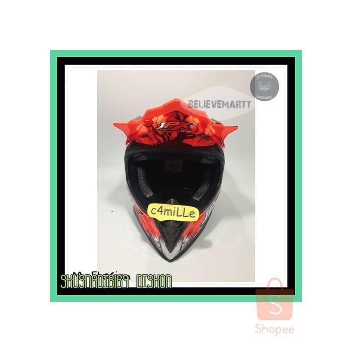 TEROPONG TPO2G1754 HELM PRIA HELM JPX HELM HELM HELM HELM KEREN