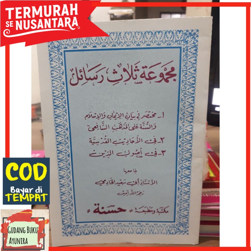 Majmuah Stalasi Rosail (Hadits Qudsi arab)