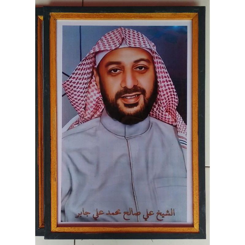 hiasan dinding poster habib Ali Jaber & ustadz ujang bustomi plus bingkai ukuran 53×35
