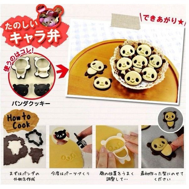 Cetakan Cookies Panda Kue Kering Panda Isi 4 - Cetakan Bento Panda - Cetakan Bento Lucu - Cetakan Sayur Keju