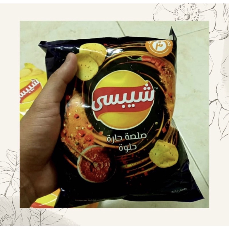 

Snack Sibsy Egypt