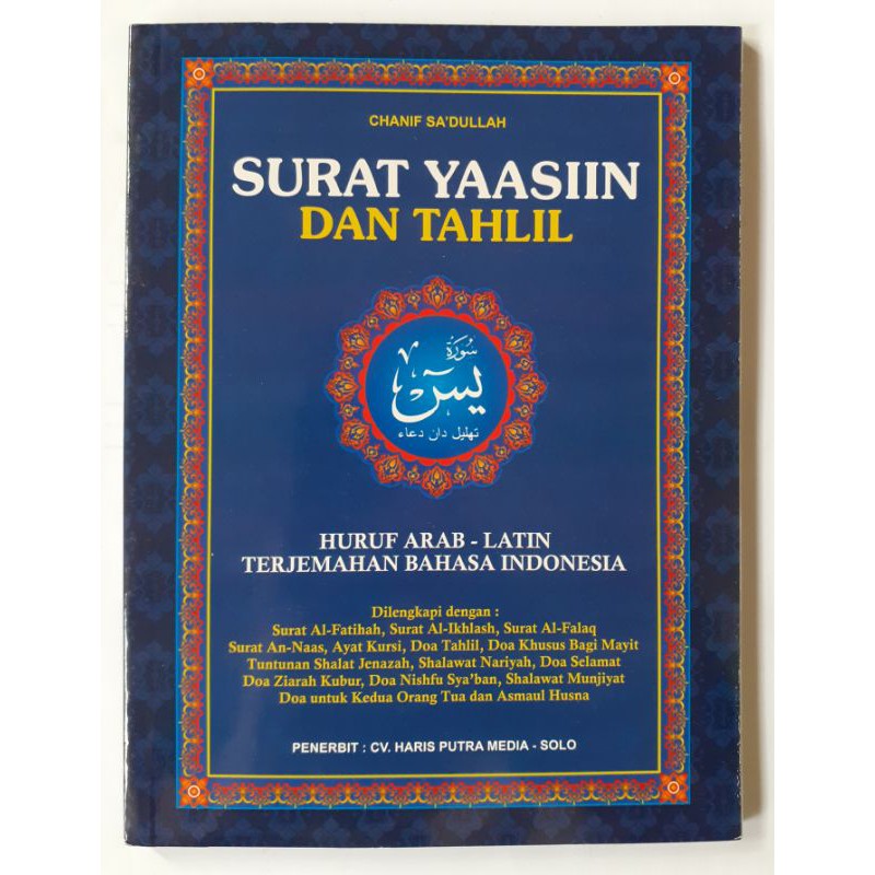 Download 86+ Contoh Surat Surat Al Mulk Versi Lansia Terbaik Dan Terbaru