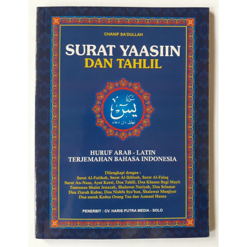 Download 98+ Contoh Surat Surat Yasin Versi Lansia Terbaik Gratis