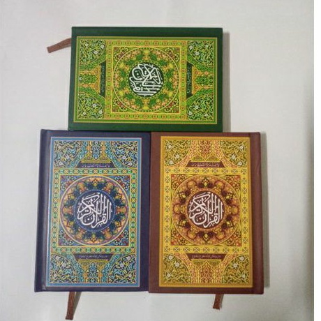 Al Quran 20 Baris Ukuran Saku Ar Razzaq