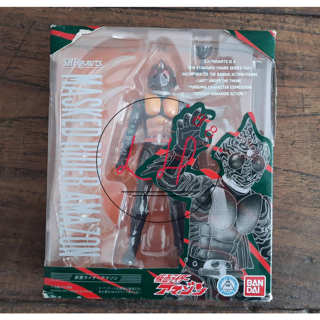SHF MASKED RIDER AMAZON ORIGINAL BANDAI