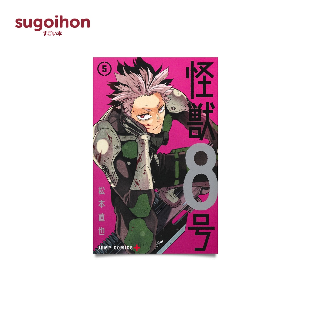 Kaiju No. 8, Vol. 5 by Naoya Matsumoto