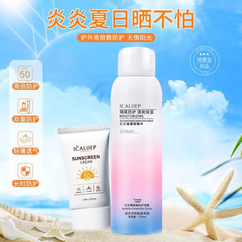 ICALIJEP / LIFUSHA MOISTURIZING SPRAY 150ML WHITENING ISOLATION PROTECTION SUNBLOCK