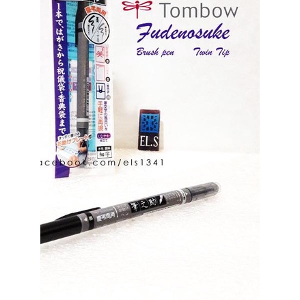 

▼ Tombow Fudenosuke Brush Pen Twin Tip ☚
