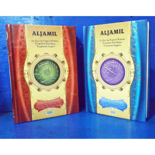 AL QURAN 3 BAHASA A5 ( ARAB-INDONESIA-INGGRIS) AL-QURAN PER KATA 3 BAHASA / QURAN AL JAMIL