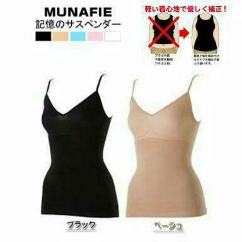 ⭐️ Jendela Kosmetik ⭐️ Munafie Baju / Munafie Camisole / Munafie Korset / Korset / Pakaian Dalam / Korset Perut / pelangsing perut / Munafie