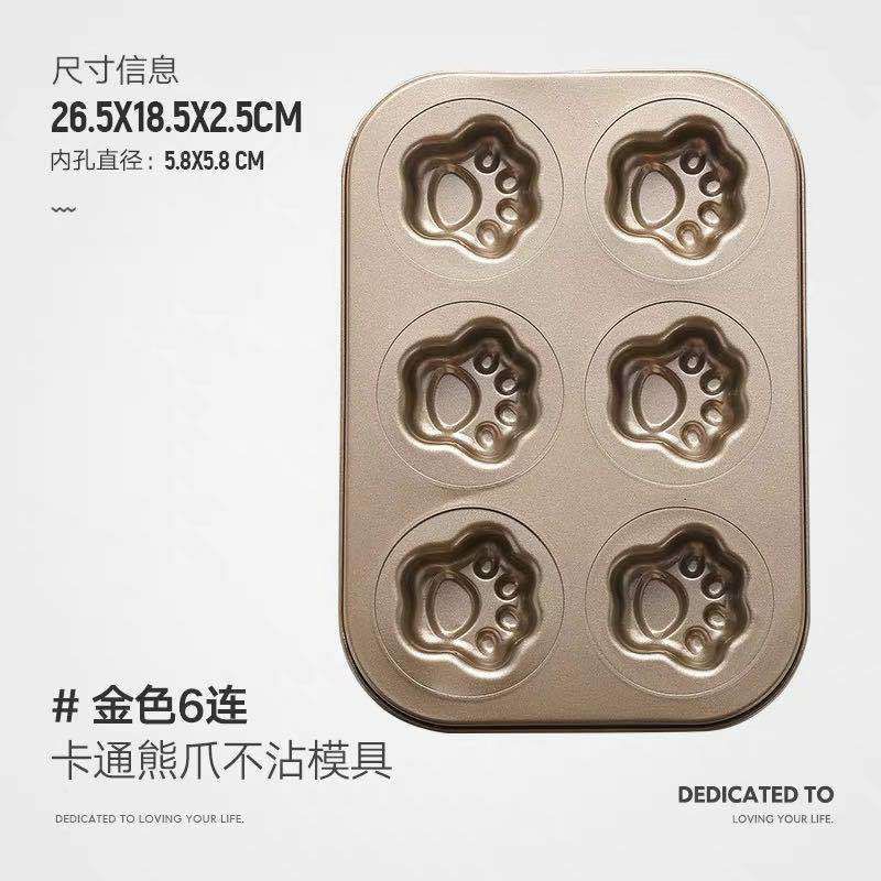 puppy paw cake mould 6s baking pan /loyang kue