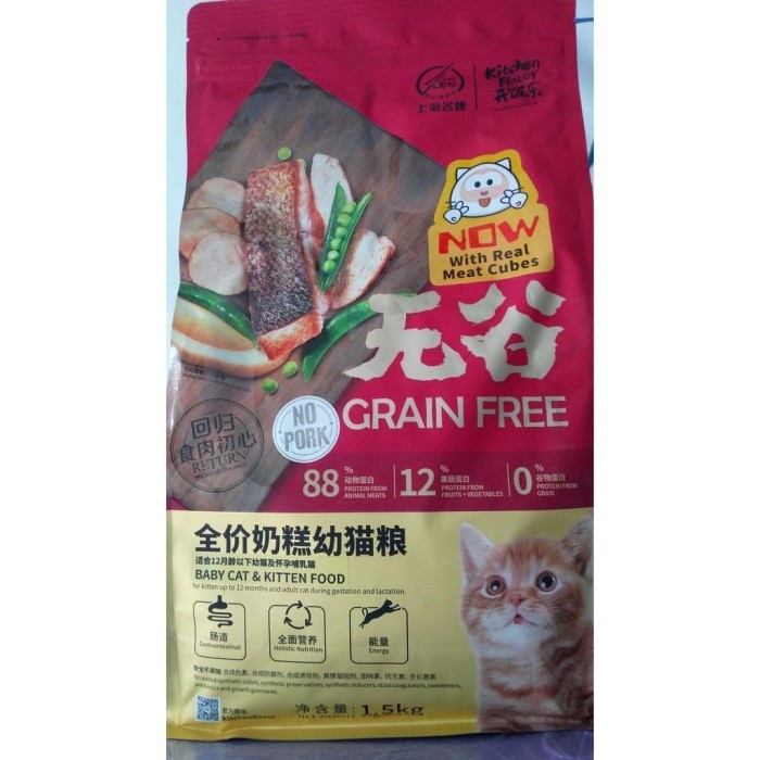 Makanan Kucing Kitchen Flavor Baby Kitten 1.5kg