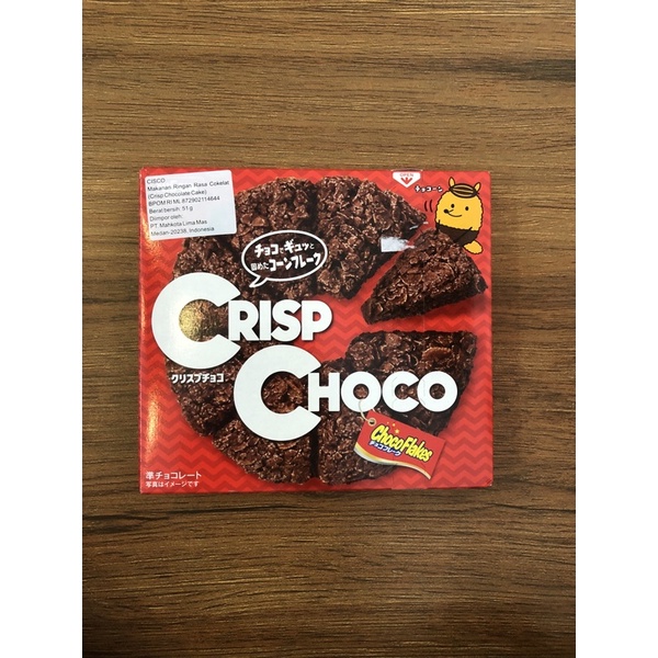 

CRISPY CHOCO CAKE CHOCO FLAKES