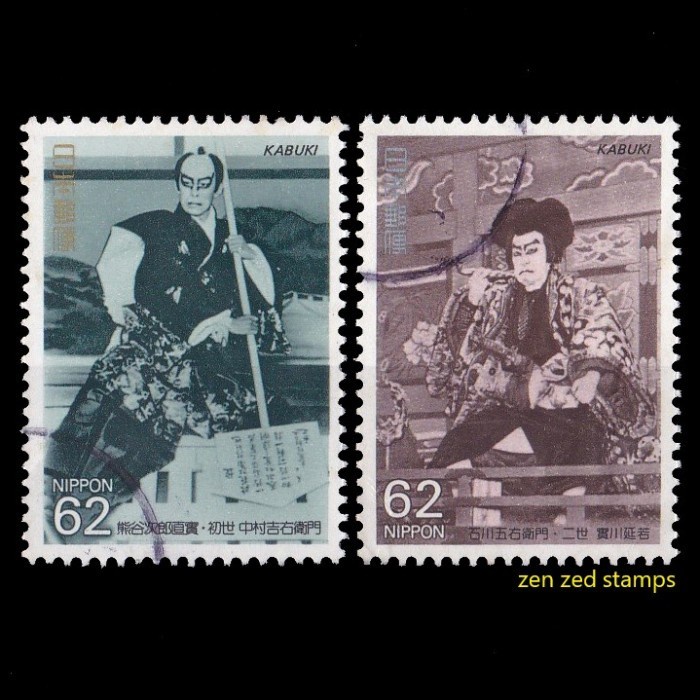 

0300 Perangko Jepang 1992 Kabuki Theatre 2v USED